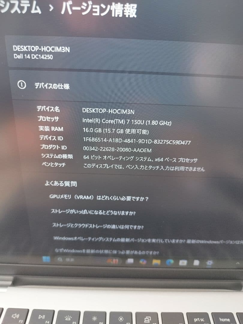 DELL ノートPC シルバー フルHD
