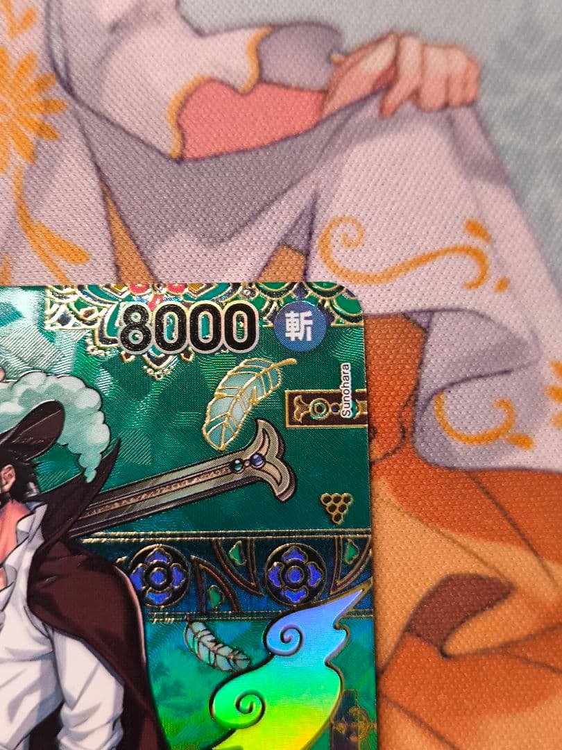 ONE PIECE カードゲーム ジュラキュール・ミホーク　SP