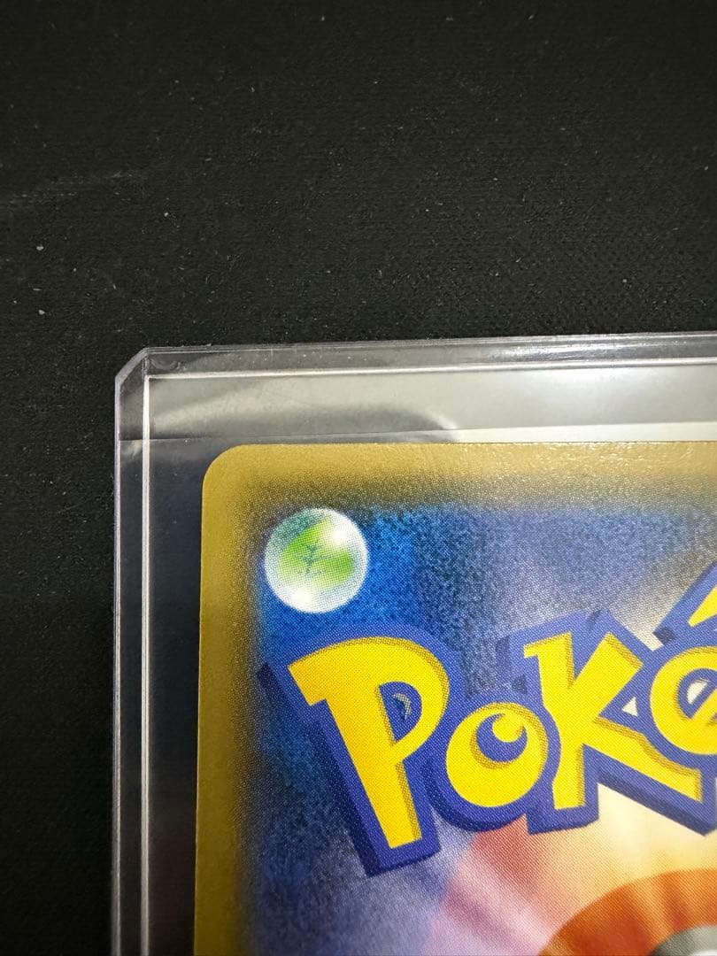 フーパ：光輪の超魔神 フーパ 入場者プレゼント PROMO 155/XY-P