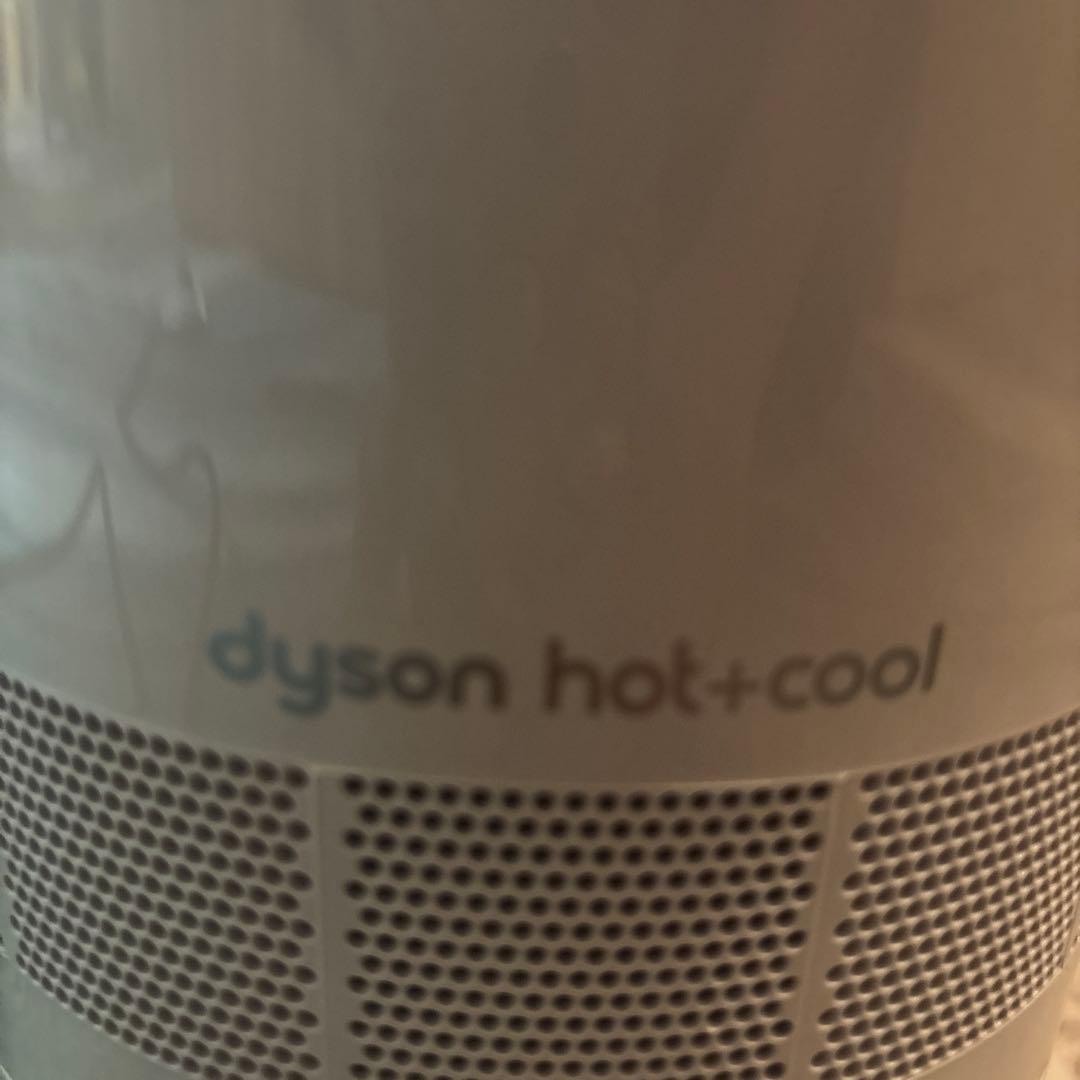 Dyson ホット&クール