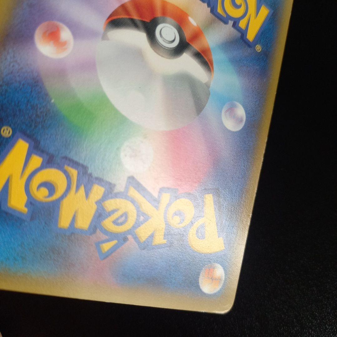 ピカチュウ PROMO XYシリーズプロモーションカード PROMO 069/…