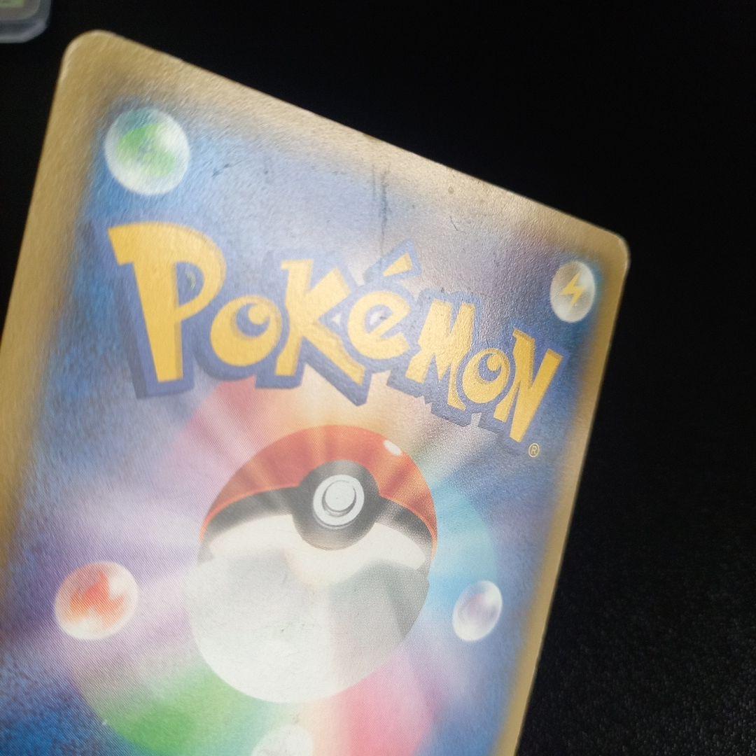 ピカチュウ PROMO XYシリーズプロモーションカード PROMO 069/…