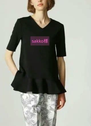 ADORE ラッフルニット　ブラック