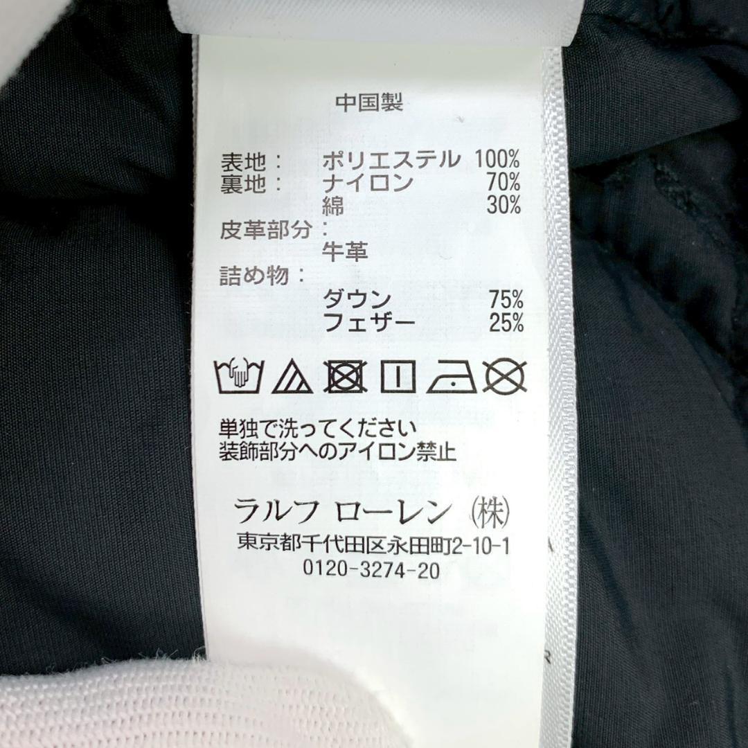 ポロラルフローレン ダウンベスト 2way ポニー刺繍 ブラック S　D956