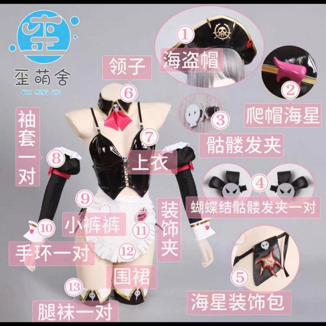 【NIKKE】マスト メイド コスプレ衣装 ウィッグ付き