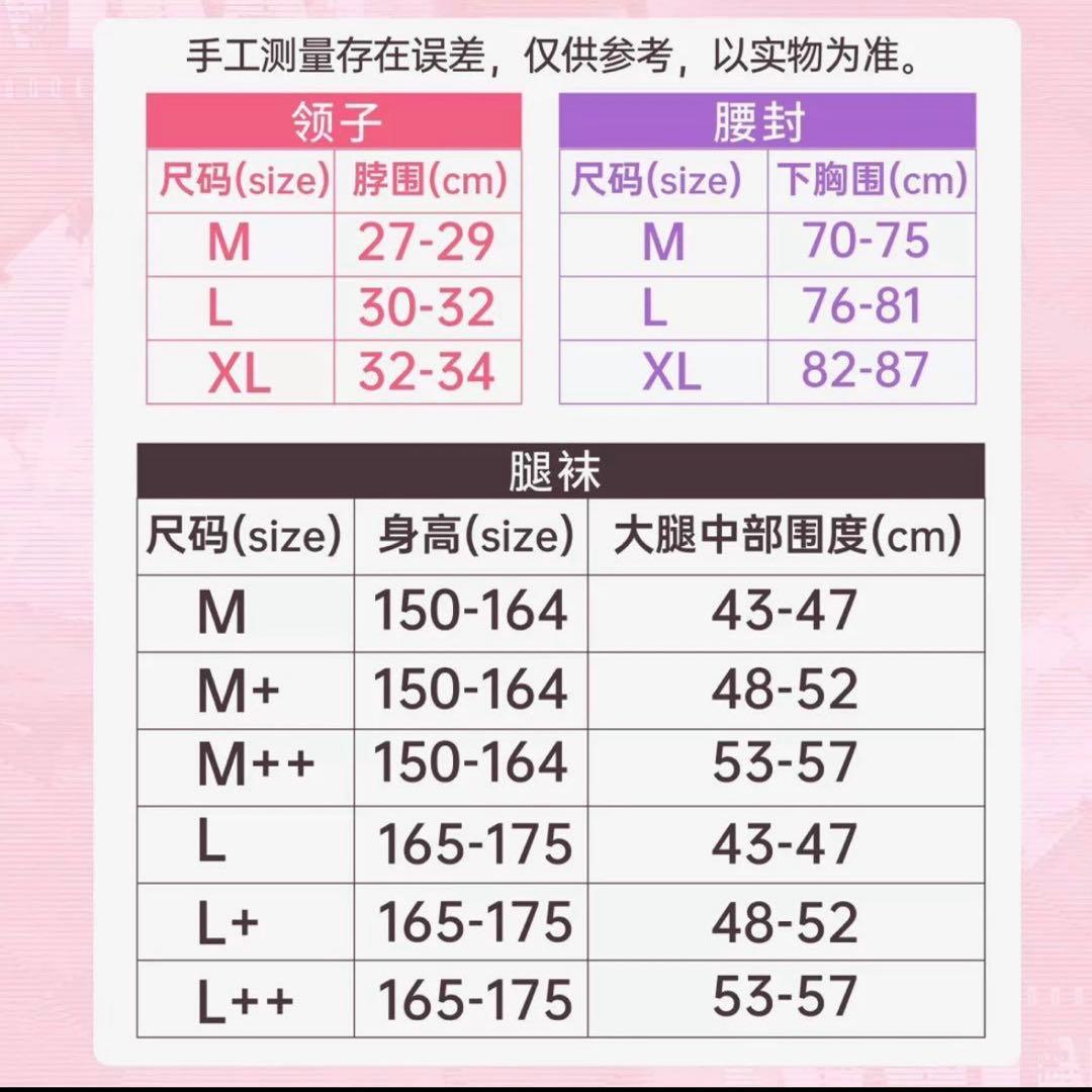 【NIKKE】マスト メイド コスプレ衣装 ウィッグ付き