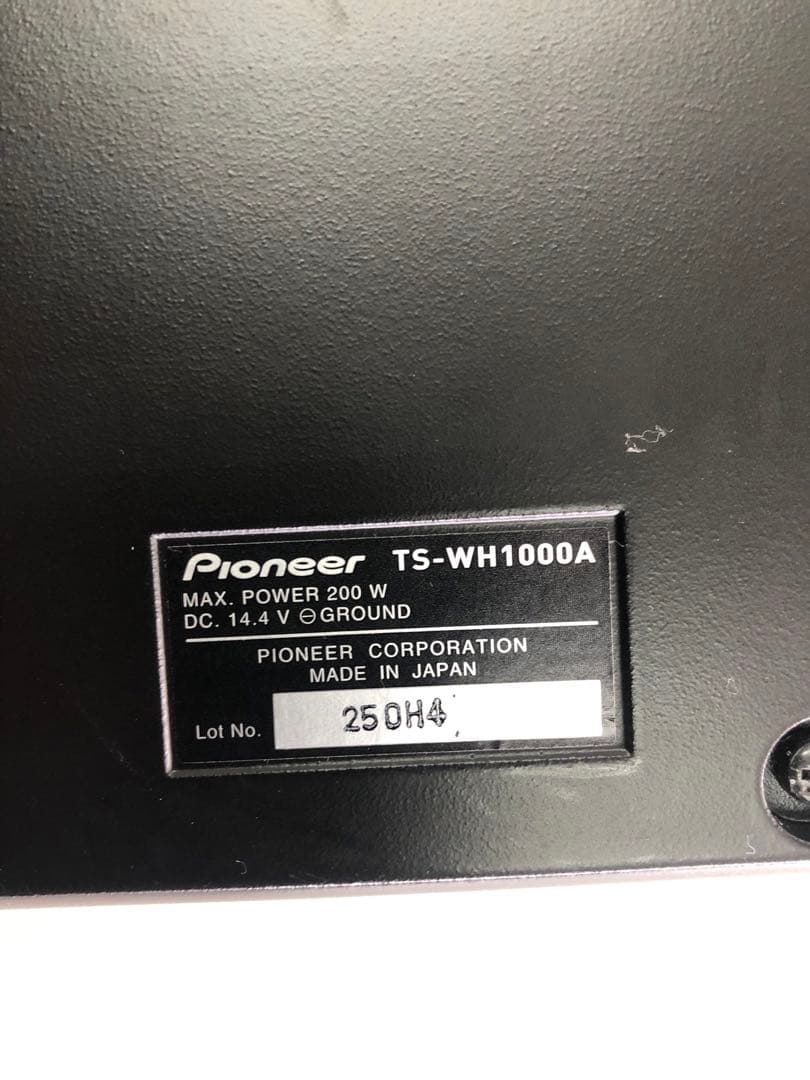 carrozzeria TS-WH1000A パワードサブウーファー