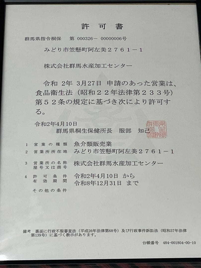 【12月30日指定】みやむ〜様　3キロ