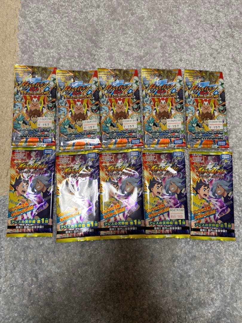 イナズマイレブンカードゲーム　未開封パック　10パック(各5パック)