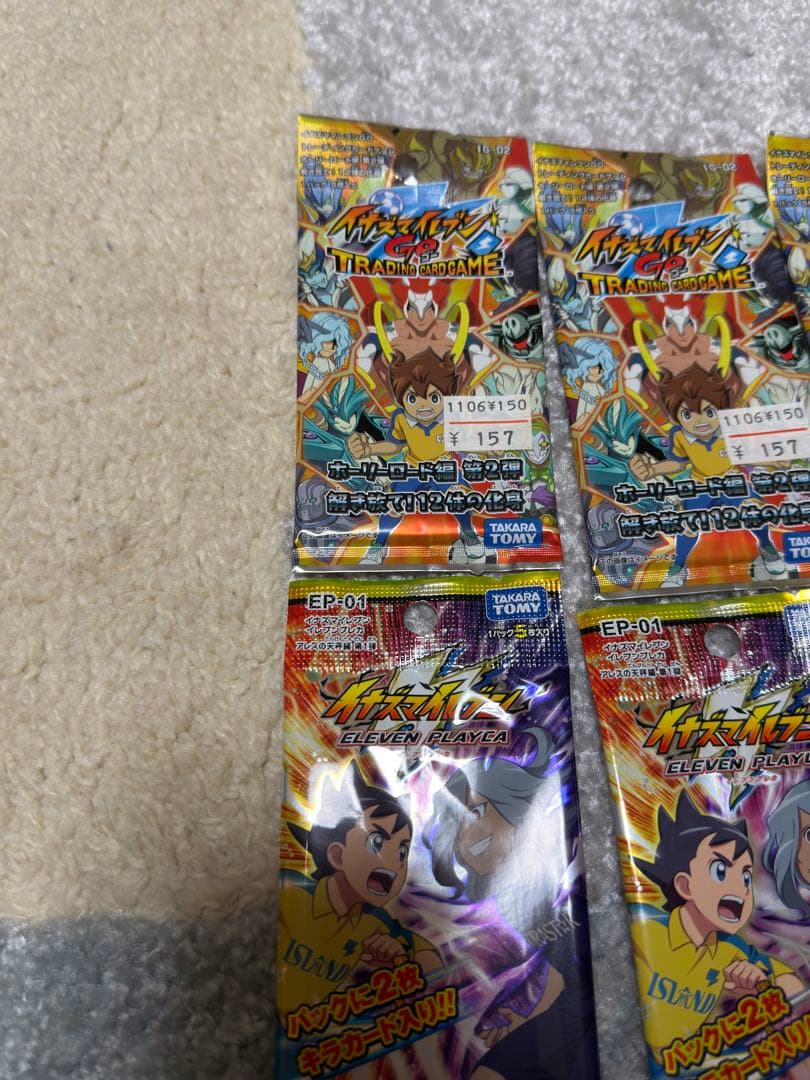 イナズマイレブンカードゲーム　未開封パック　10パック(各5パック)