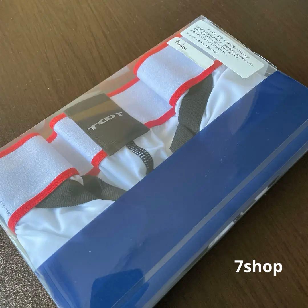 t*n様 送料無料 阪急メンズ限定TOOT ボクサーパンツ ホワイト Sサイズ