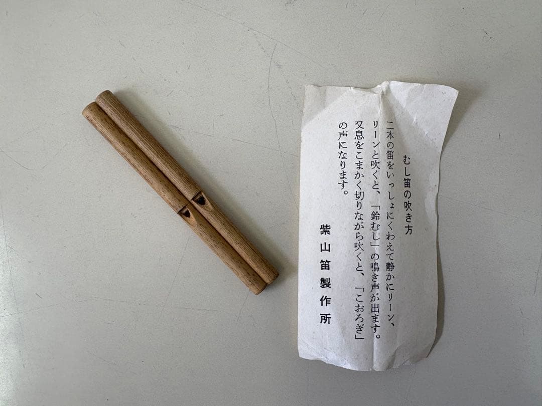 【擬音笛5種セット】虫、ブタ、カッコウ（鳩）、ウマ、ウシ