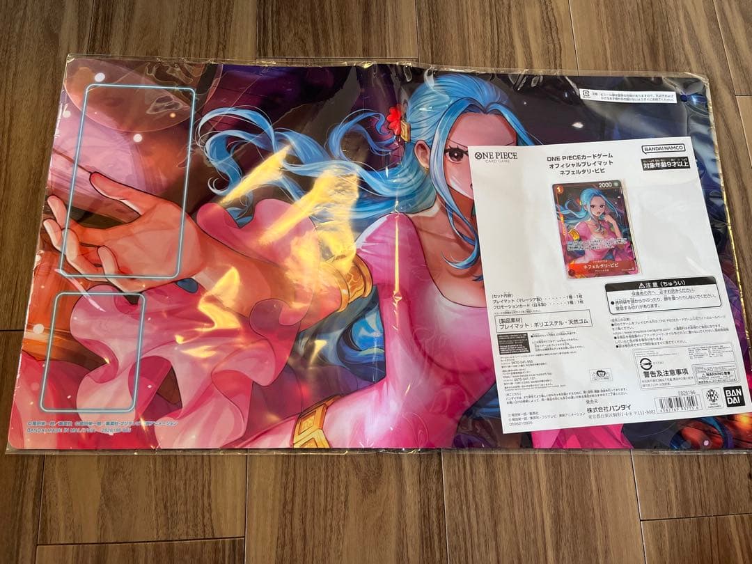 【新品未開封】オフィシャルプレイマット　ビビ