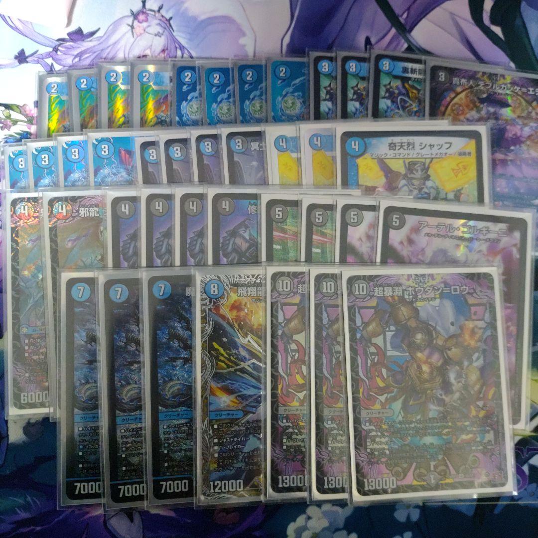 青黒ボウダンロウ