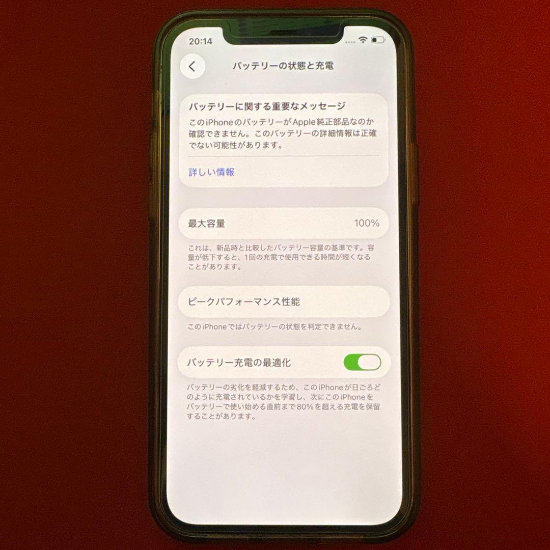 スマートフォン本体 Apple iPhone 12Pro 256GB