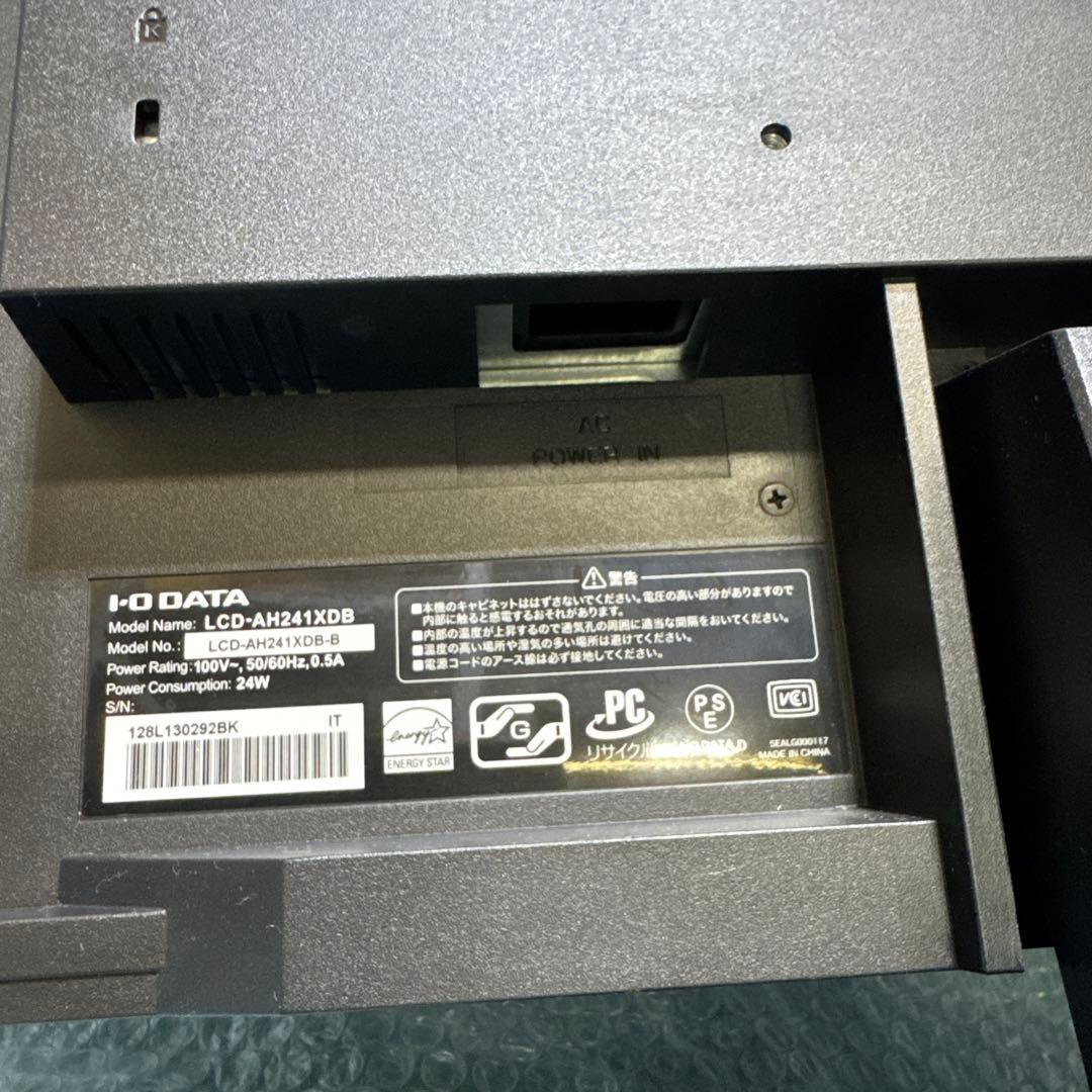 LCD-AH241XDB-B 23.8インチ ゲーミングモニター