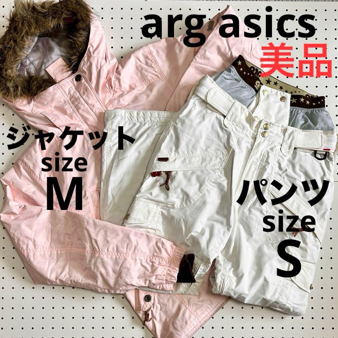 arg 上下セット レディース スノボ スキー ウェア 帽子マフラー ゴーグル
