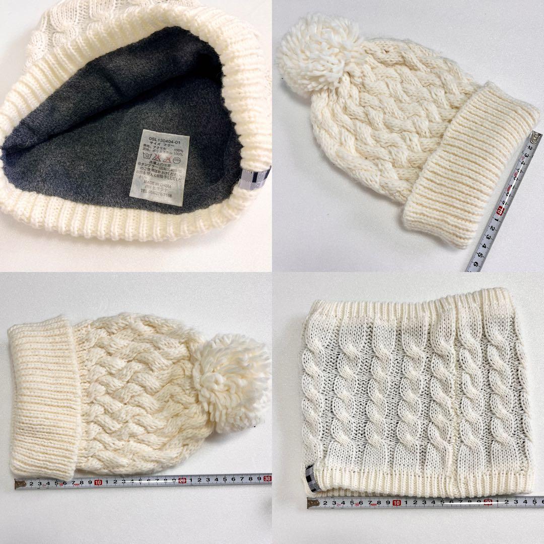 arg 上下セット レディース スノボ スキー ウェア 帽子マフラー ゴーグル