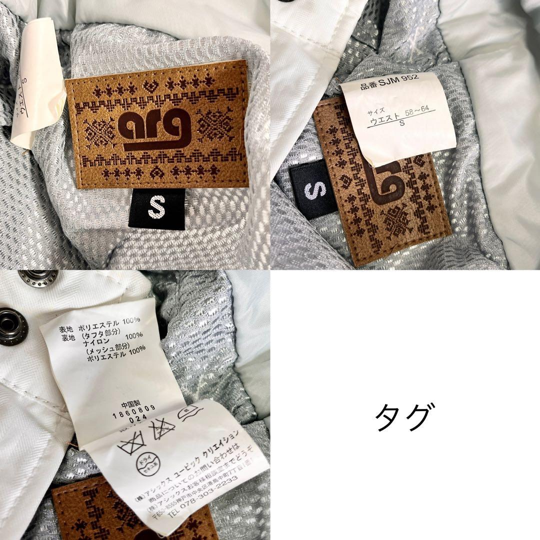 arg 上下セット レディース スノボ スキー ウェア 帽子マフラー ゴーグル