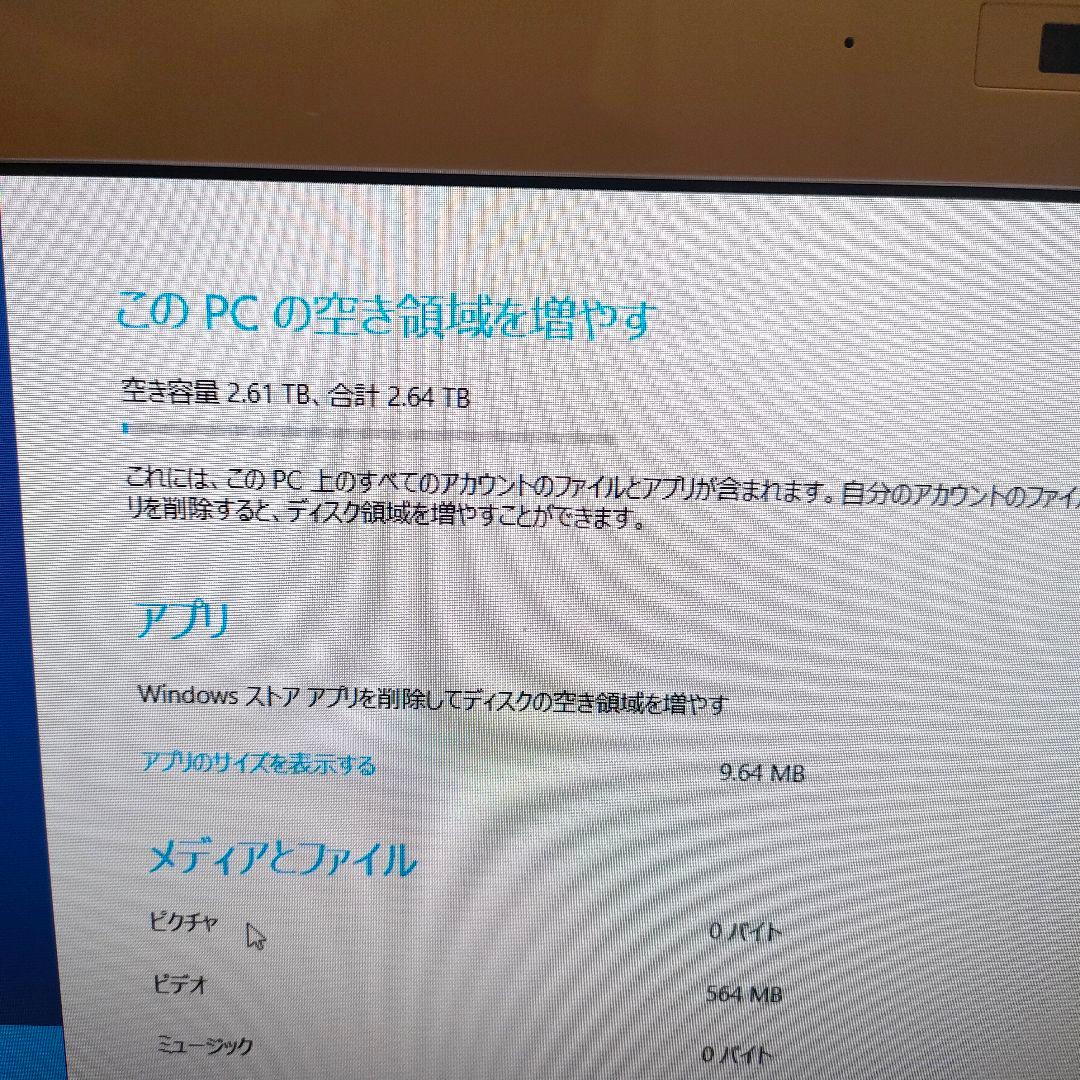 【良品】NEC デスクトップ型 VALEUSTAR PC-VN770SSW-ks