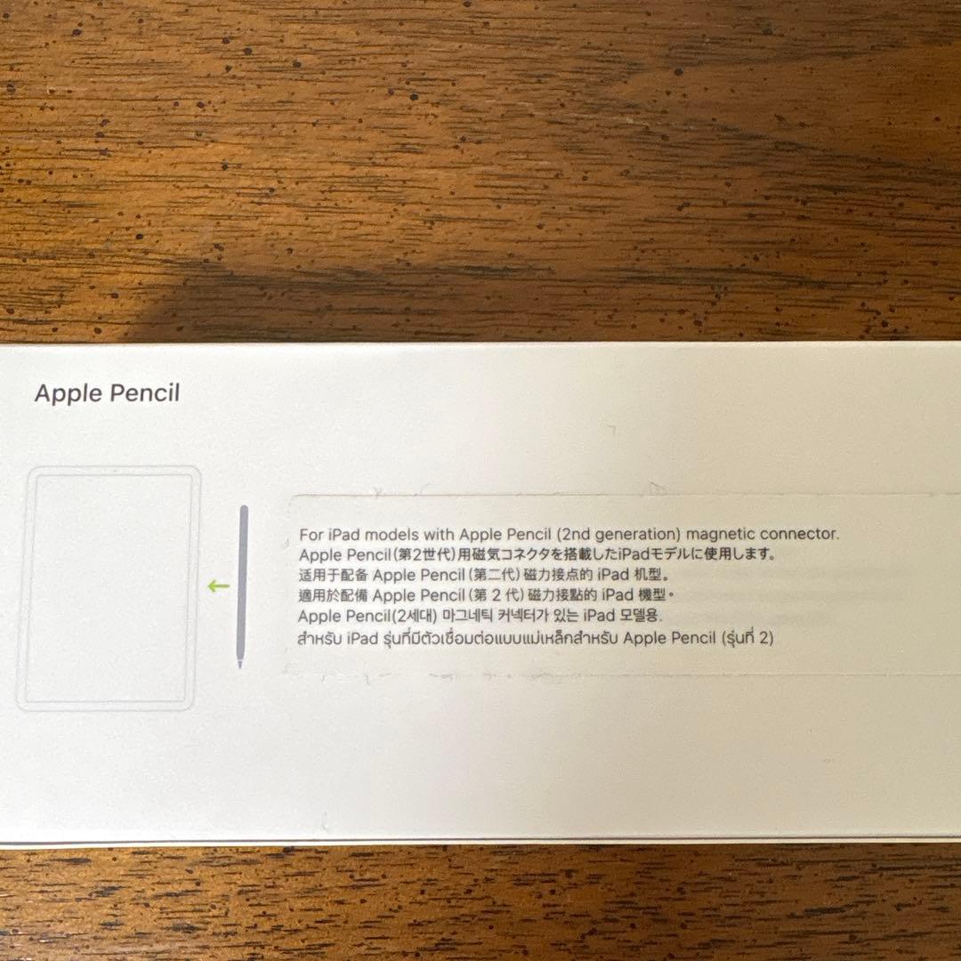 新品未使用Apple Pencil 第2世代