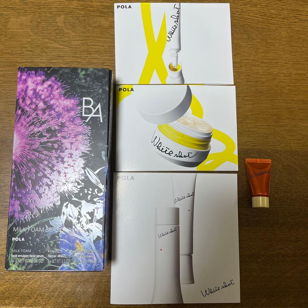POLA BA ミルクフォーム シーズナルボックス