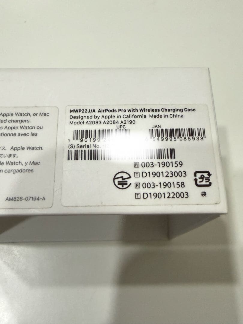 【美品】Apple AirPods Pro（第1）＋おまけ×2‼️