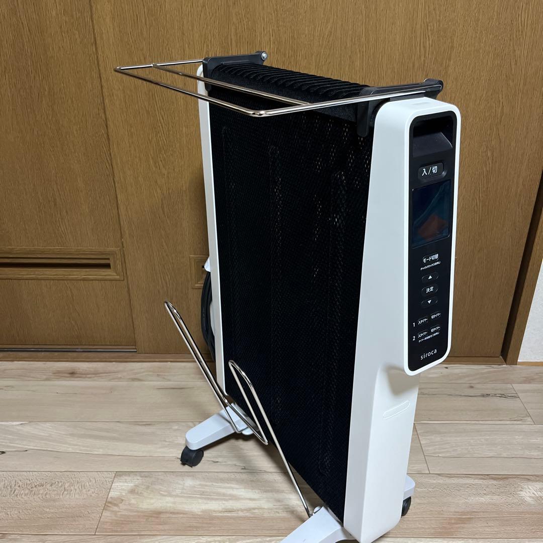 シロカ 遠赤軽量ヒーター かるポカ SN-M371