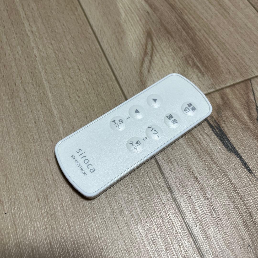 シロカ 遠赤軽量ヒーター かるポカ SN-M371