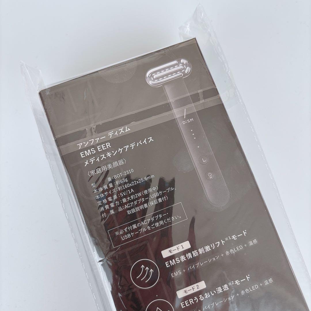 D'ISM EMS EER MediSkincare Device アンファー