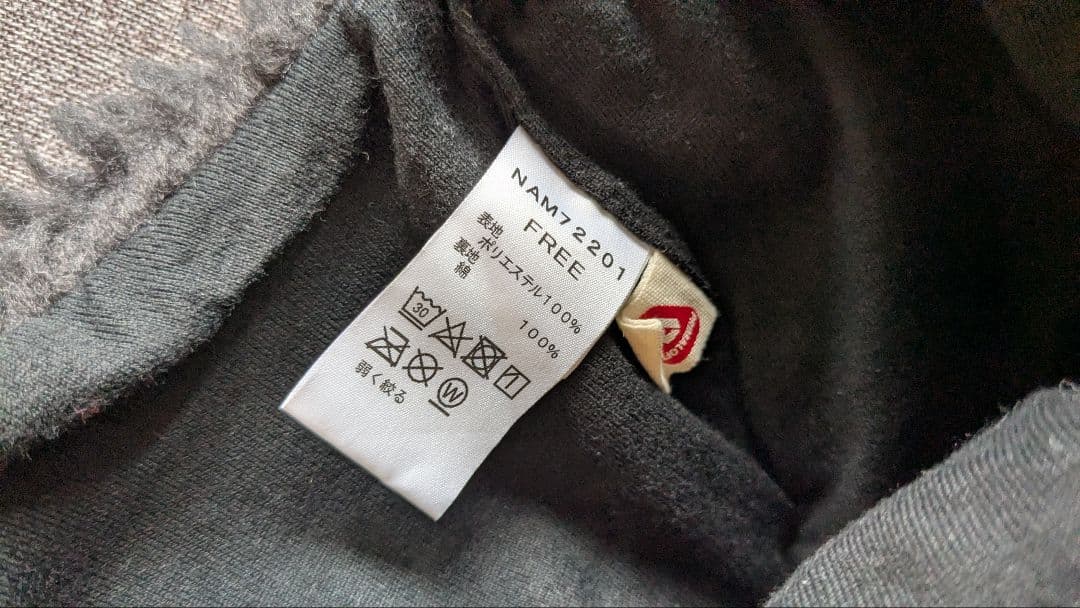 ノースフェイス　マタニティ ボアアウター ベビーキャップセット（くま耳デザイン）