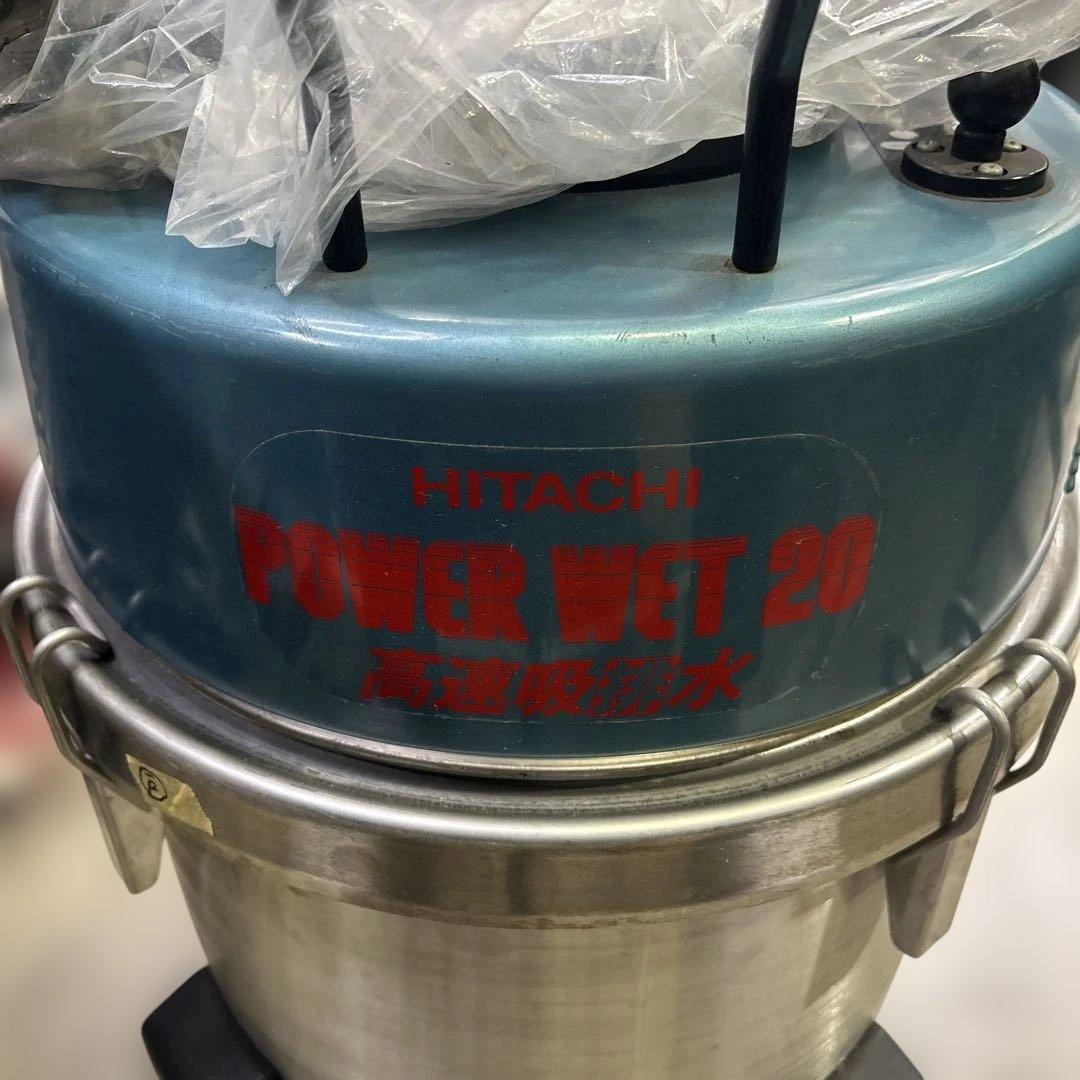 6300 日立 吸水型掃除機　CV-98WH2 紙パックレス コード式 乾湿両用