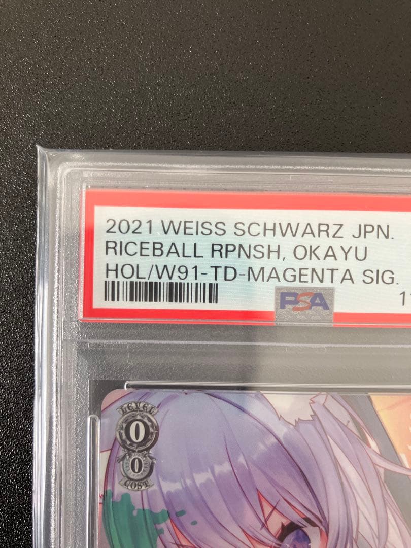 【PSA10】ヴァイスシュヴァルツ ホロライブ おにぎり補給 猫又おかゆ SP