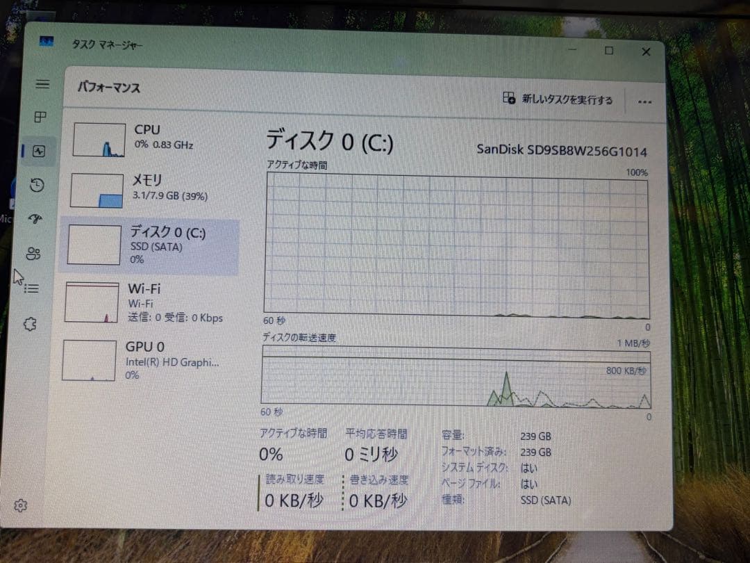 ホワイトスポット有 NEC Lavie PC-SN232HSA8