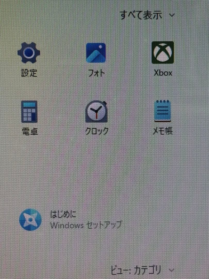 ホワイトスポット有 NEC Lavie PC-SN232HSA8