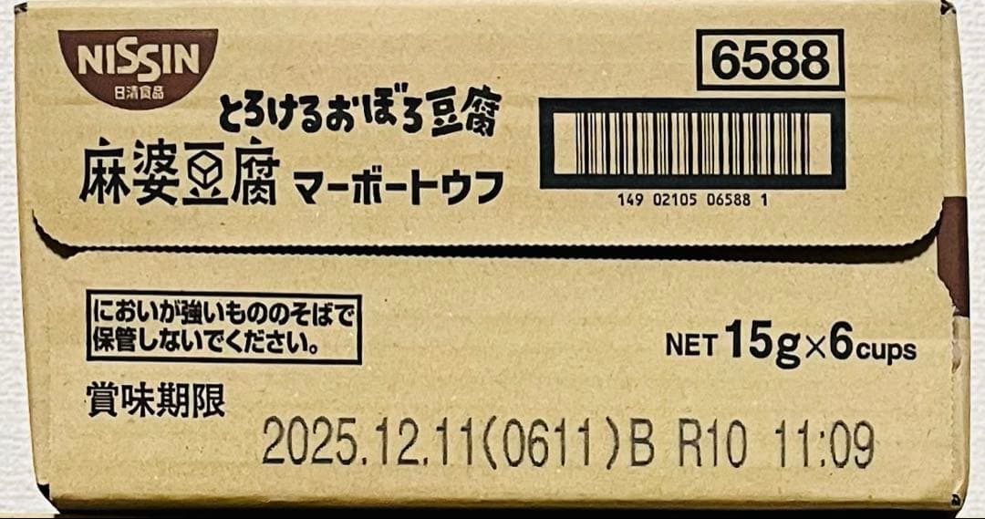 お菓子詰め合わせ アミューズメント