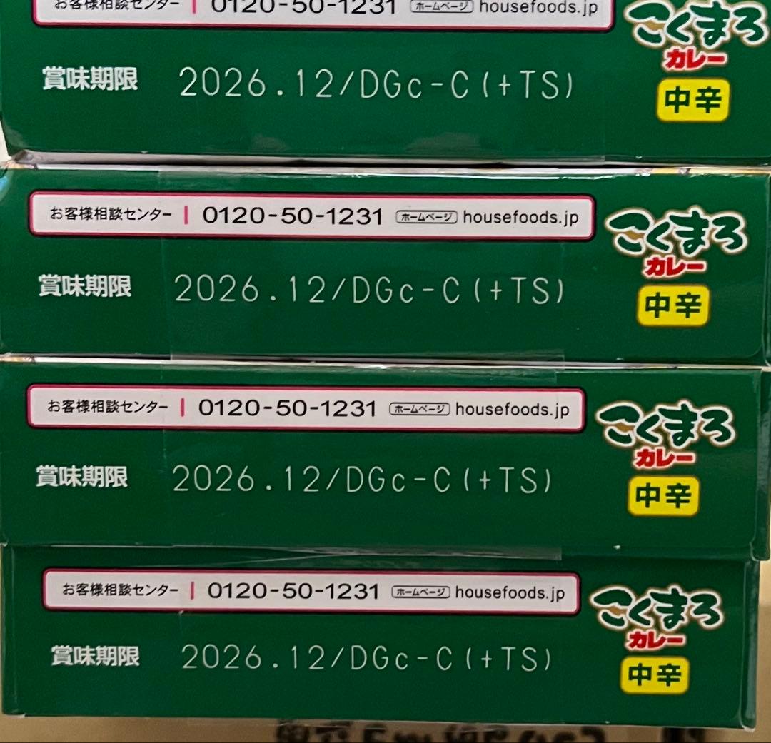 お菓子詰め合わせ アミューズメント