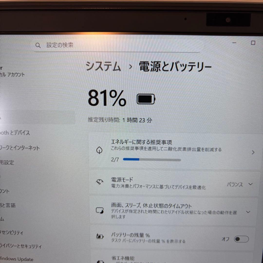 VAIO Pro PK i3 8GB SSD256GB Win10 カメラ