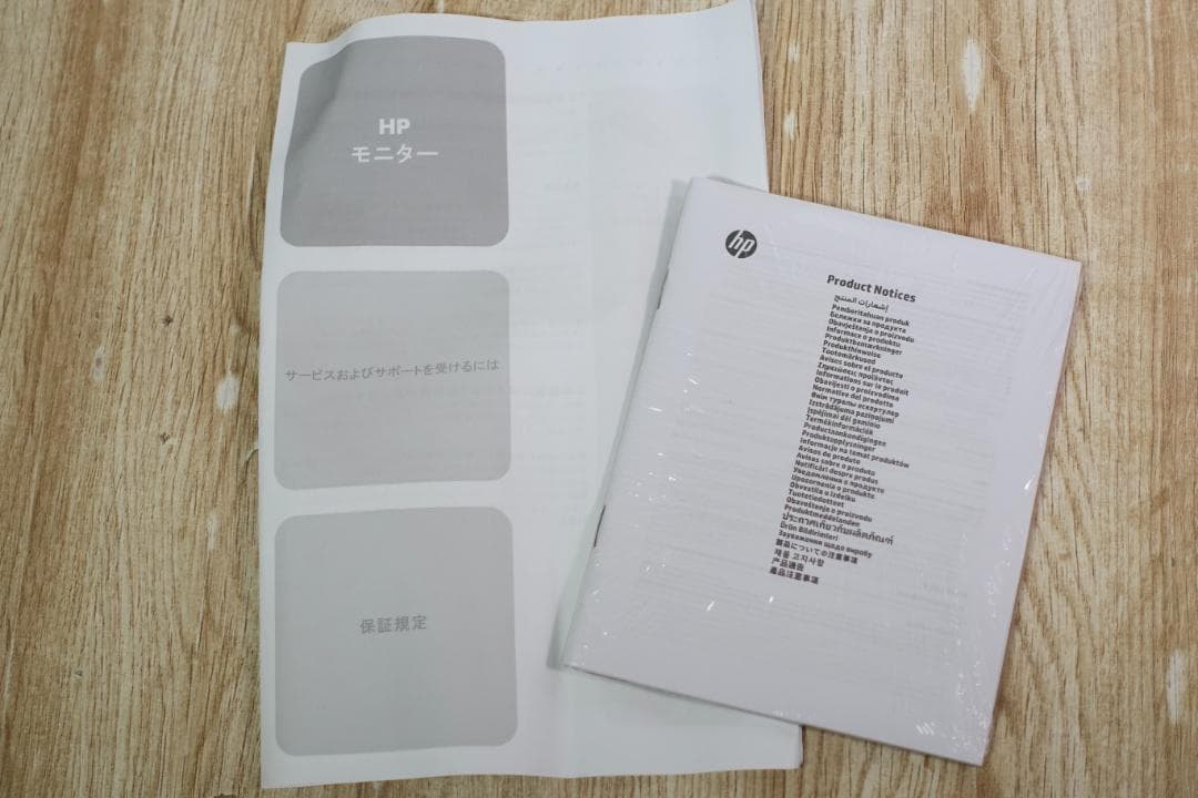 【 未使用 】HP ProDisplay 23.8インチワイドモニター P244