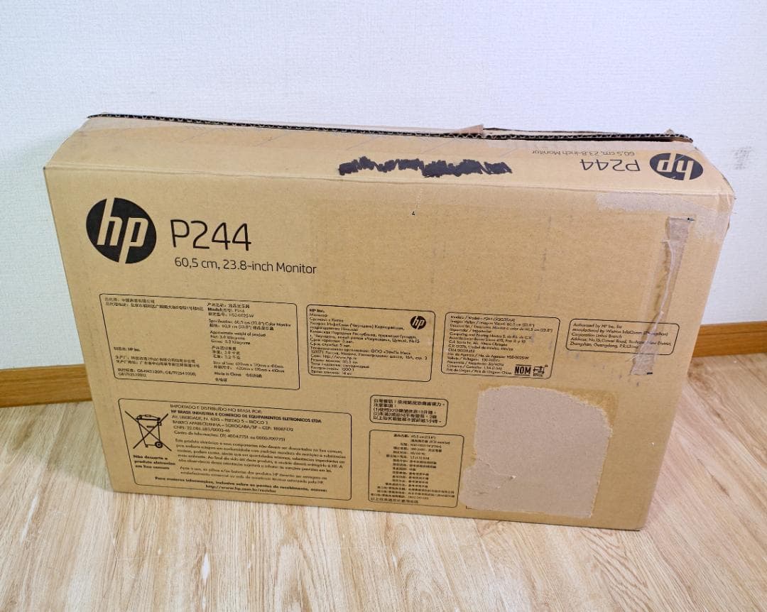 【 未使用 】HP ProDisplay 23.8インチワイドモニター P244