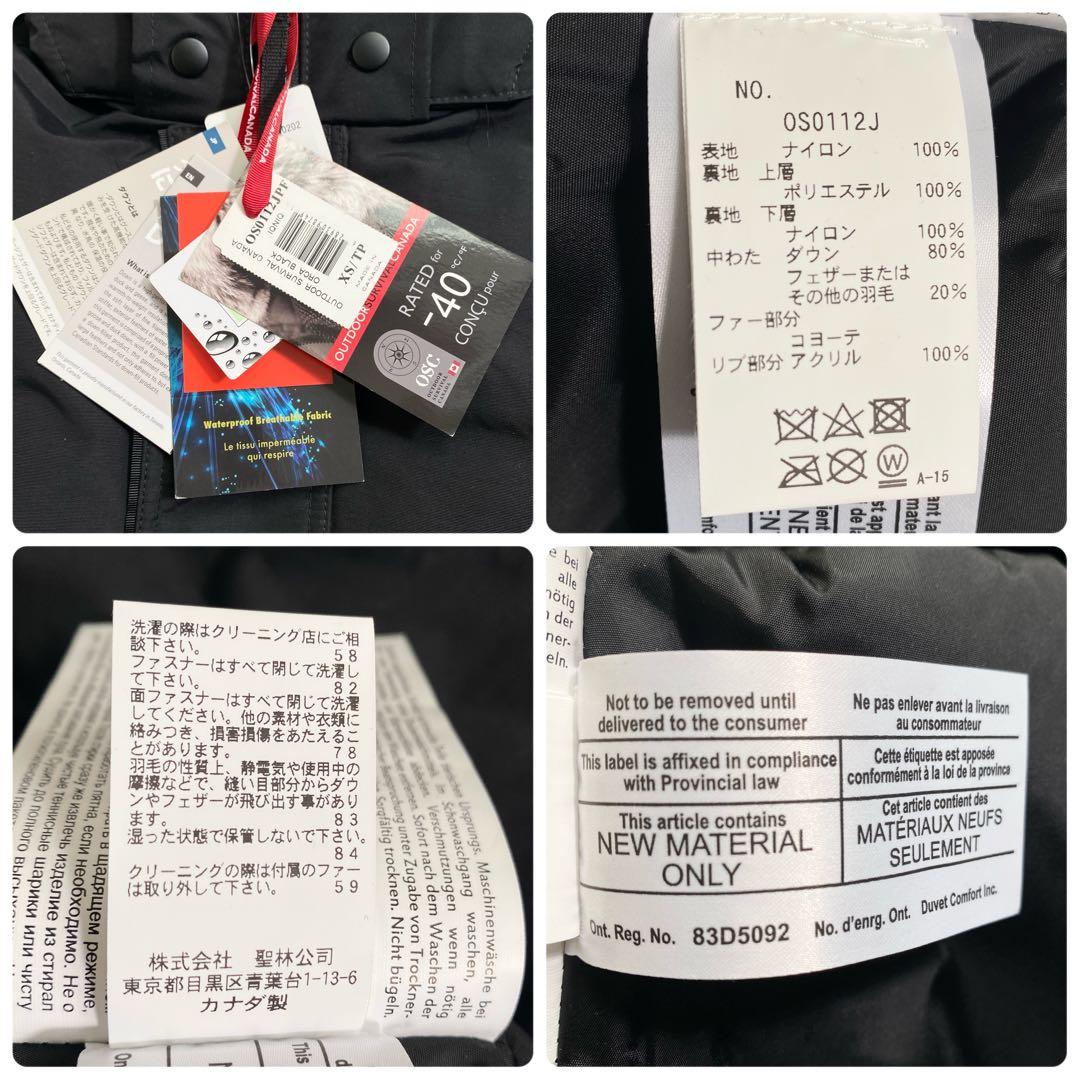 B18019 未使用 アウトドアサバイバルカナダ ダウンジャケット 黒 XS