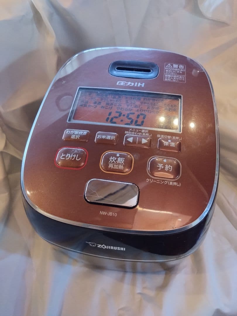 象印 NW-JB10 炊飯器 ブラウン