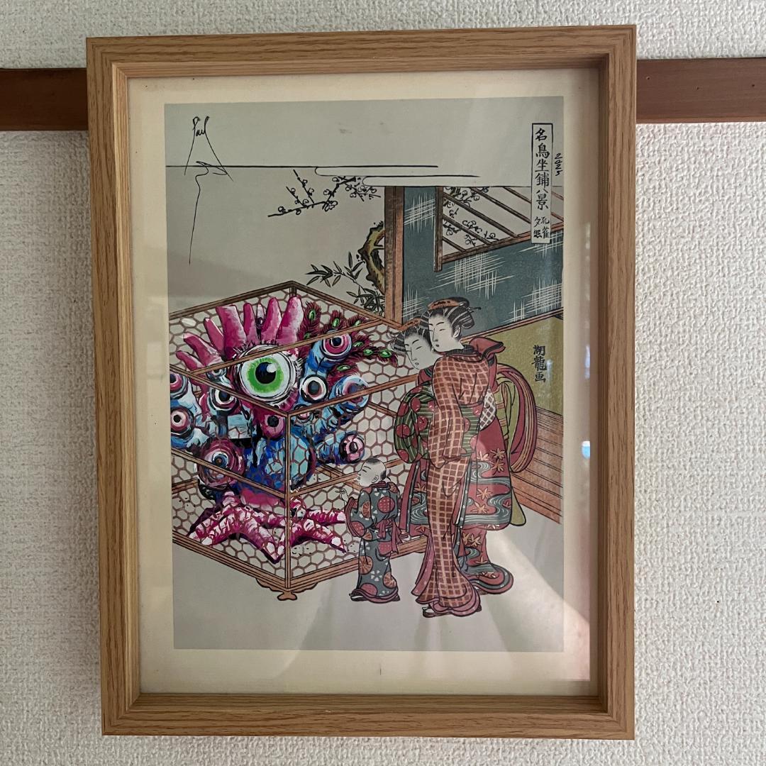 浮世絵版画 妖怪と女性の情景