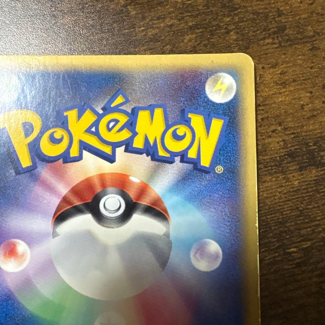 ボーマンダex デルタ種 拡張パック さいはての攻防 022/068