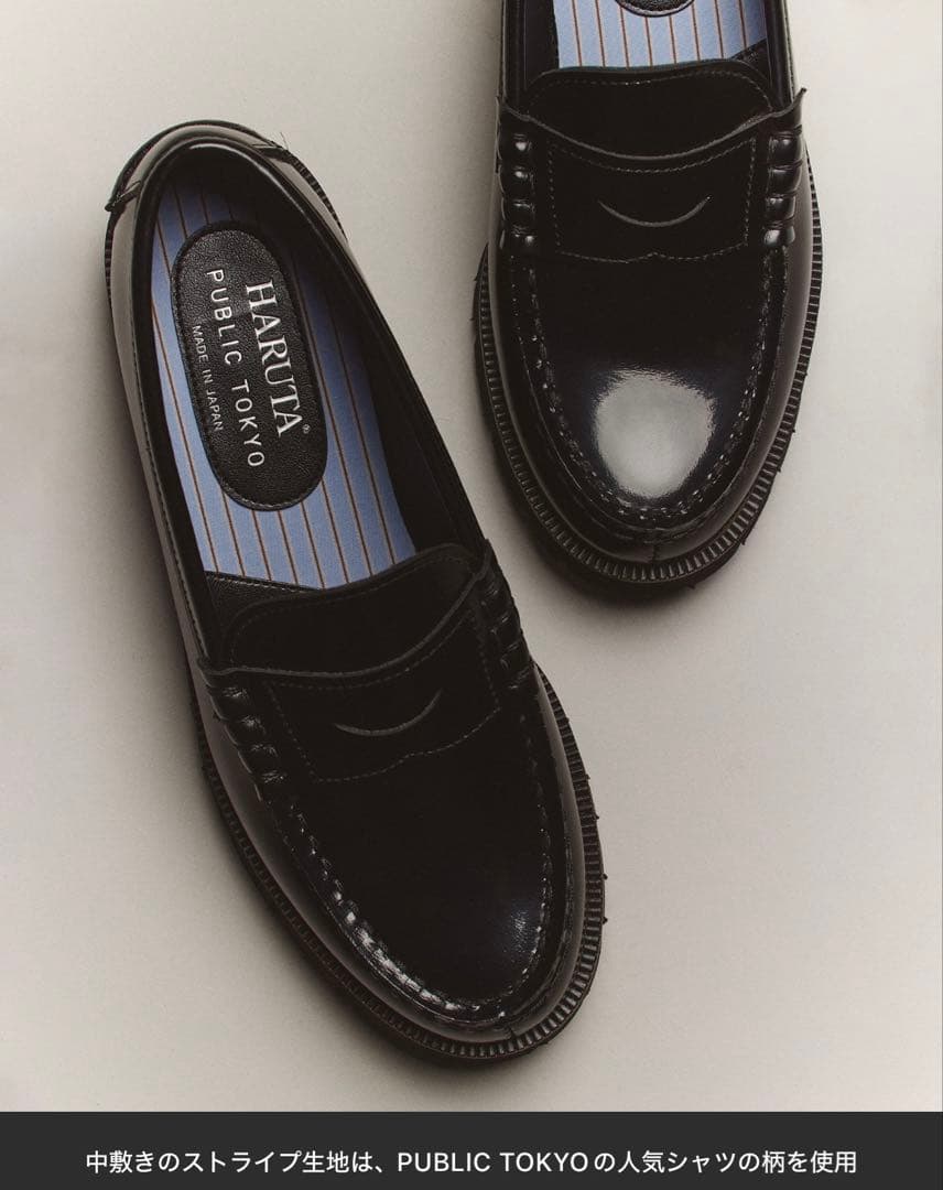 【新品】HARUTA×PUBLIC TOKYO　トラックソールローファーブラック