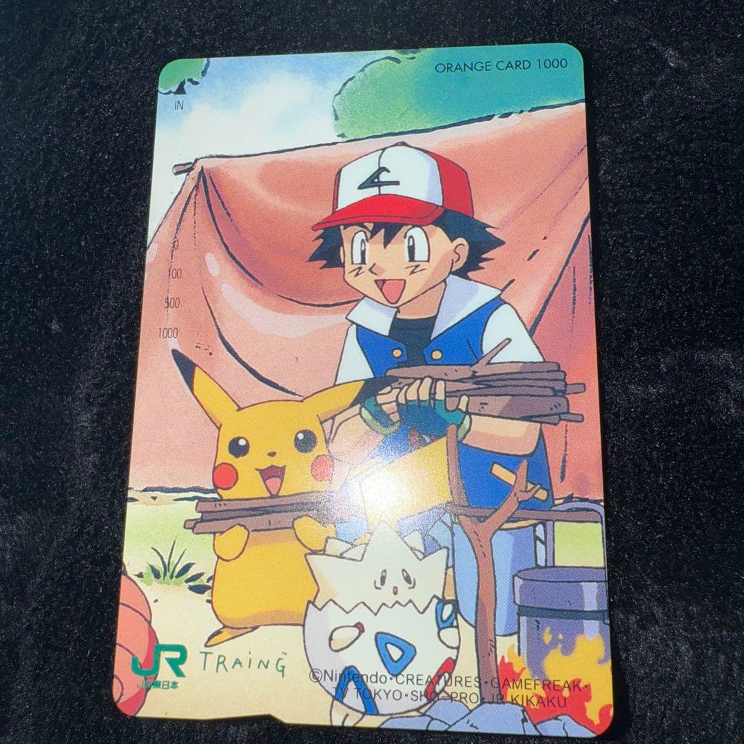 ポケモン　オレンジカード　未使用