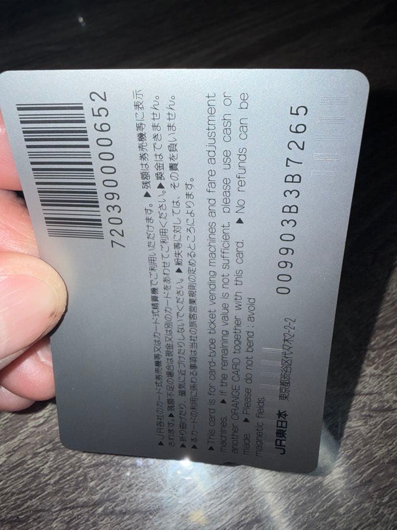 ポケモン　オレンジカード　未使用