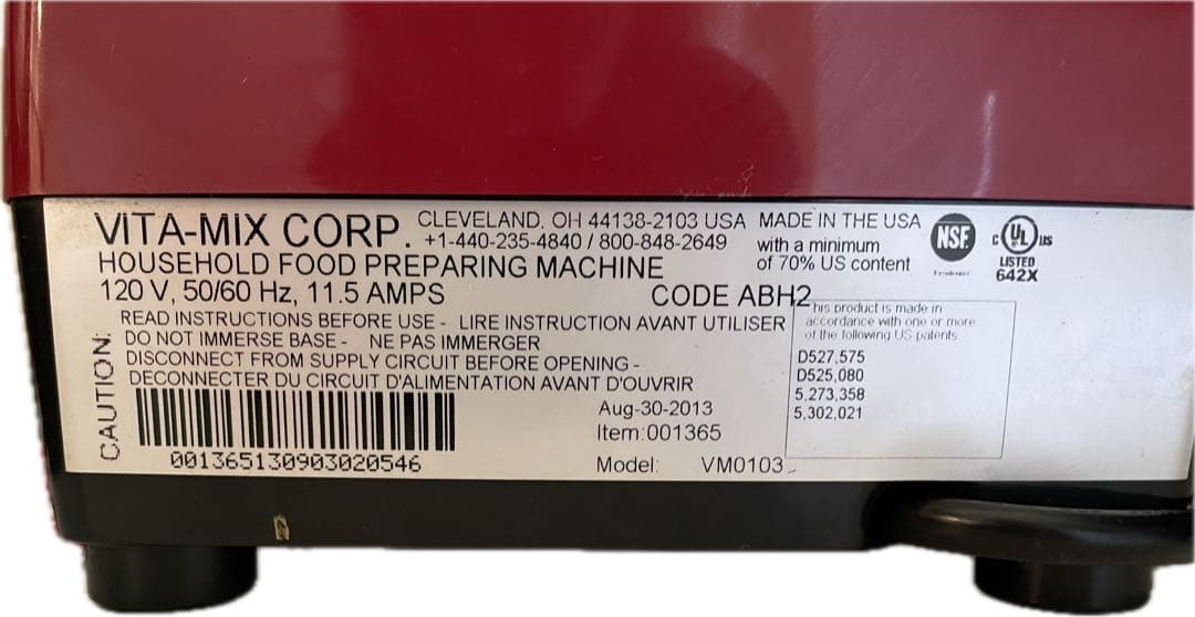 バイタミックス Vitamix VM0103 レッド