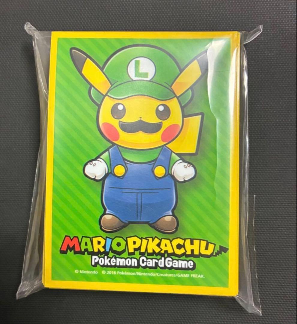 ルイージピカチュウ　スリーブ64枚