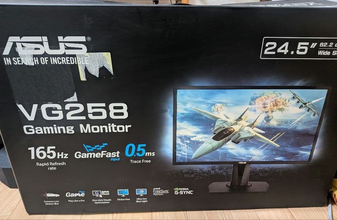 美品 ASUS ゲーミングモニター VG258QR-J 24.5インチ